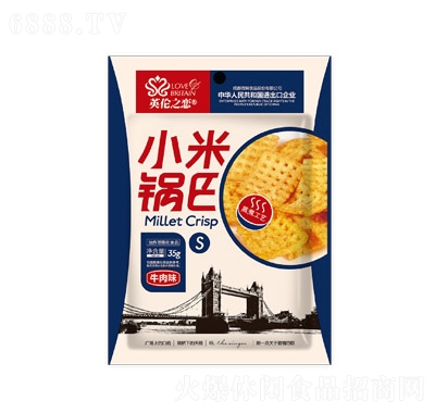 Ӣ֮С偰ţ35ˣS