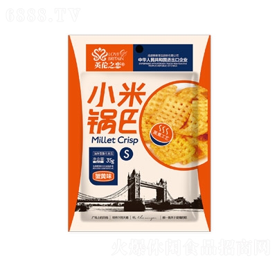 Ӣ֮С偰зS35ˣS