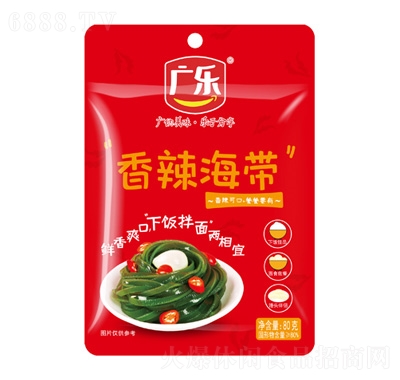 V(l)80g