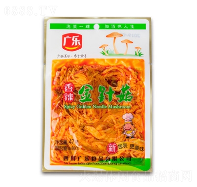 V(l)ᘹ47g