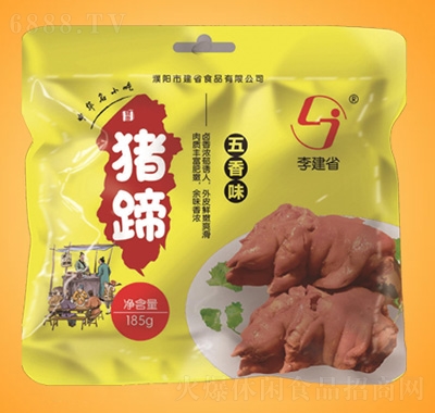 ʡiζ185g
