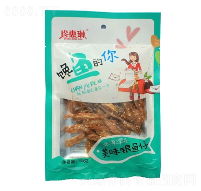 ζy~65g