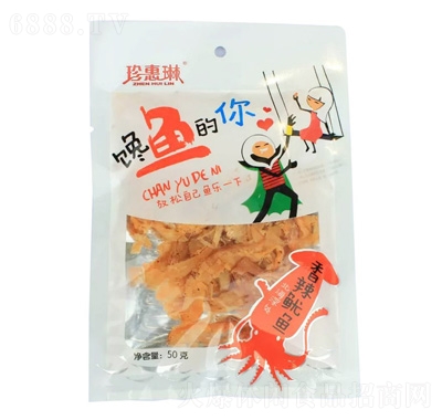 ~(y)50g