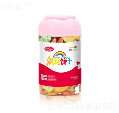 냺ʺ