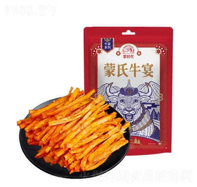 ɕr(sh)ţ