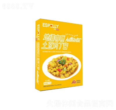 ESPELLYصuu150g