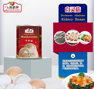 غư`^820g