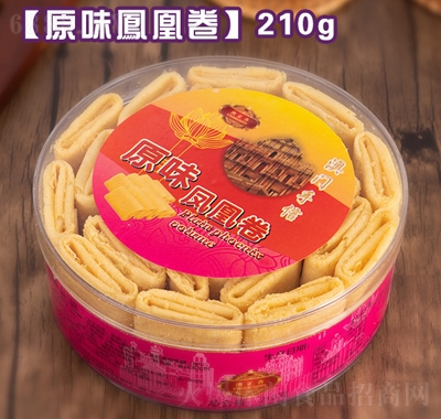 ԭζP˾210g