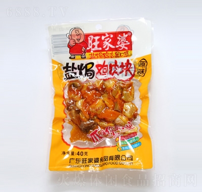 ԭζ}hС40g