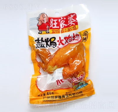 ԭζ}hu80g
