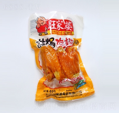 ԭζ}hu65g
