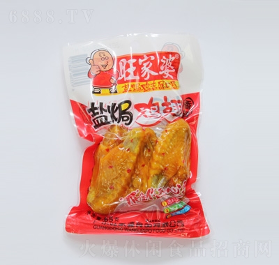 }hu65g
