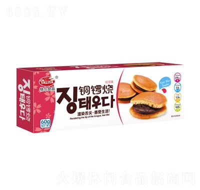 ʳƷ~茟tζ60