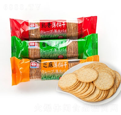 |70g