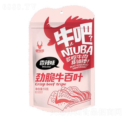(yu)ɄŴţ~ζ