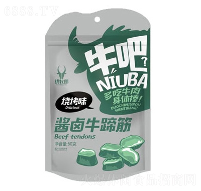 (yu)uuţζ