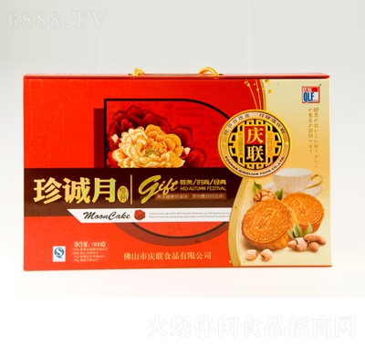 c(lin)\900g