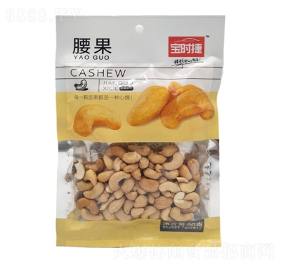 r(sh)80g