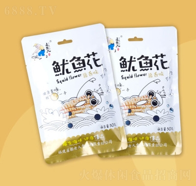 ׷~~uζ50g