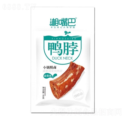 u45g