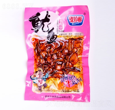 qͣ~(y)ζ60g