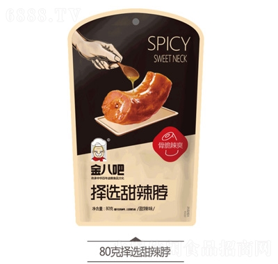 ˰ɓx80g