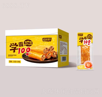 ֌W(xu)100U