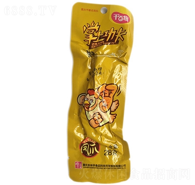 ǧٶPצζ28g