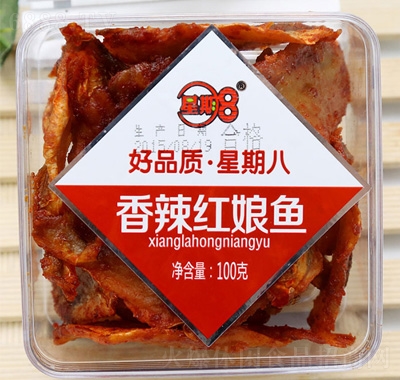8t~100g