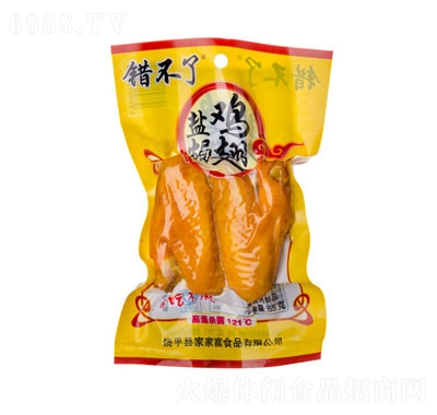 e}hu65g