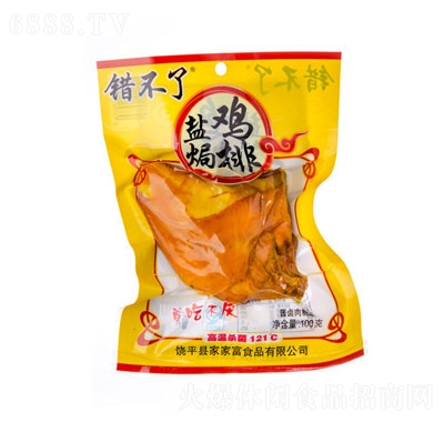 e}hu100g