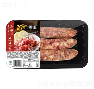 10rc270g