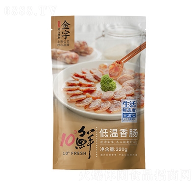 10rc320g
