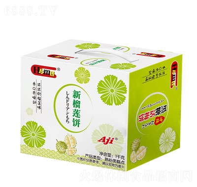 AjiHamuɏc1kg