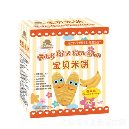 @ؐ(㽶ζ)50g b