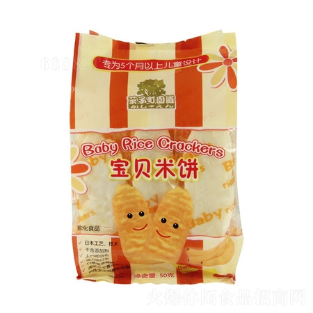 @ؐ(㽶ζ)50g b