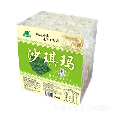 @ɳ(̦ζ)800g