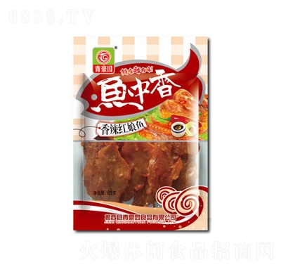 @t~65g
