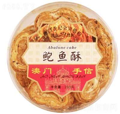 U~(y)250g