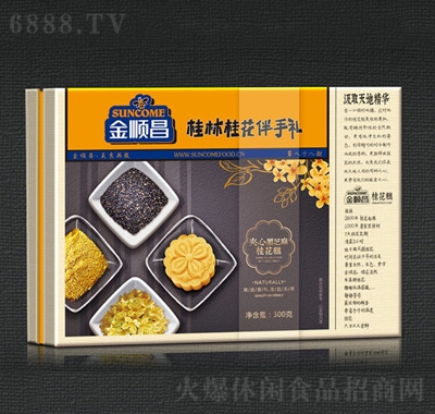 혲AĹ𻨸(֥)300g
