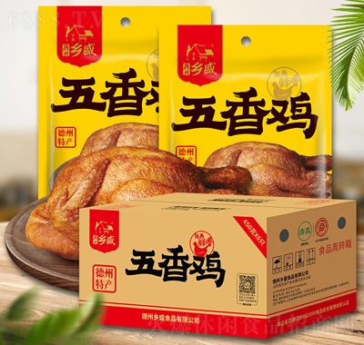 l(xing)ʢu450X6ֻ