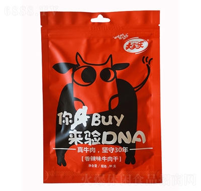 Ҙţζ96