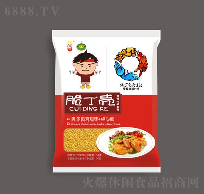 ԥc(din)Wu