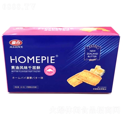 VȤHOMEPIE