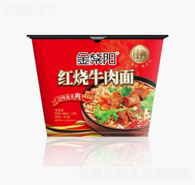 (yng)tţ