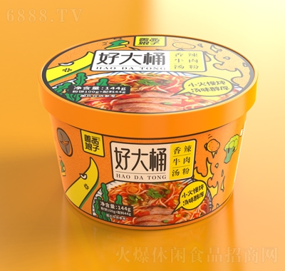 ƷӺôͰţ✫۷ʳʳƷ146gͰ