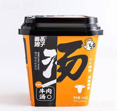 Ʒӷըţ✫۽z108ˣ43g+۽z65gʳƷ
