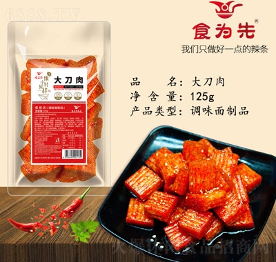ʳȴ125g
