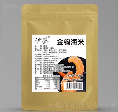 ī^250g