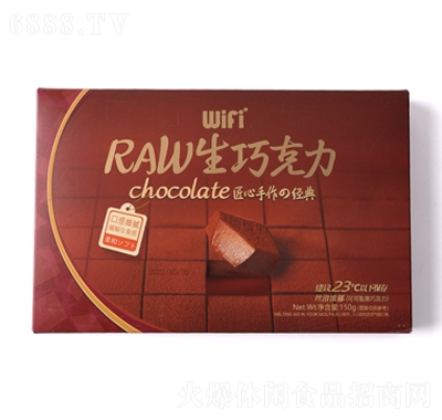 wifiW(wng)tێrɿ